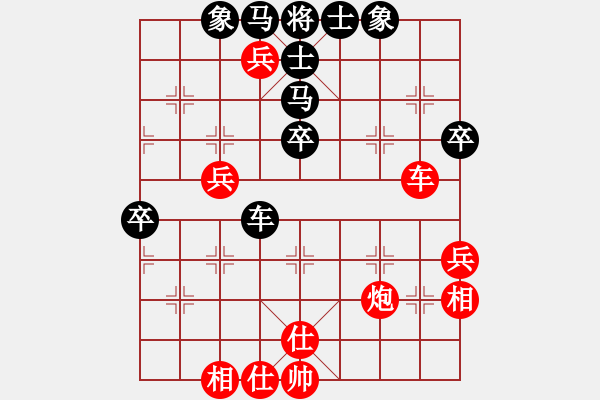 象棋棋譜圖片：森林(7段)-和-殺牛的刀(5段) - 步數(shù)：70 