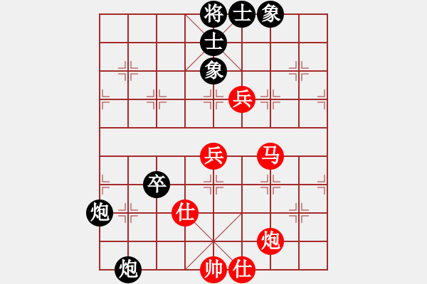 象棋棋譜圖片：網(wǎng)絡(luò)人機(jī)王(北斗)-和-聯(lián)盟草味(北斗) - 步數(shù)：100 