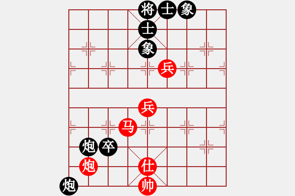 象棋棋譜圖片：網(wǎng)絡(luò)人機(jī)王(北斗)-和-聯(lián)盟草味(北斗) - 步數(shù)：110 