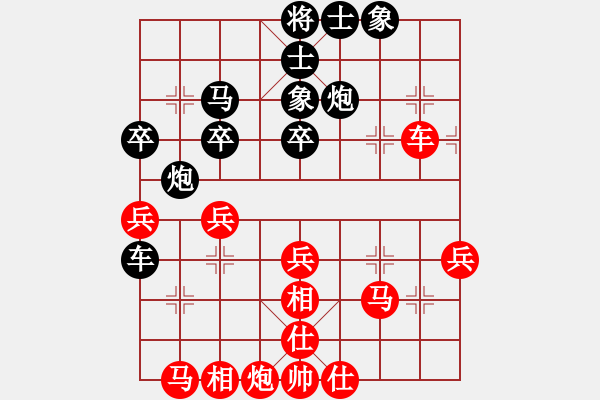 象棋棋譜圖片：網(wǎng)絡(luò)人機(jī)王(北斗)-和-聯(lián)盟草味(北斗) - 步數(shù)：50 