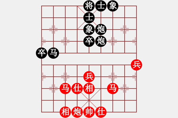 象棋棋譜圖片：網(wǎng)絡(luò)人機(jī)王(北斗)-和-聯(lián)盟草味(北斗) - 步數(shù)：70 