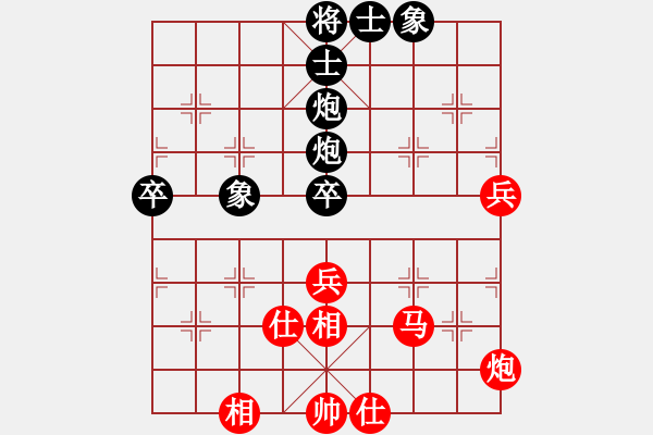 象棋棋譜圖片：網(wǎng)絡(luò)人機(jī)王(北斗)-和-聯(lián)盟草味(北斗) - 步數(shù)：80 