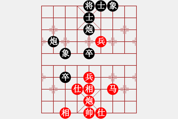 象棋棋譜圖片：網(wǎng)絡(luò)人機(jī)王(北斗)-和-聯(lián)盟草味(北斗) - 步數(shù)：90 