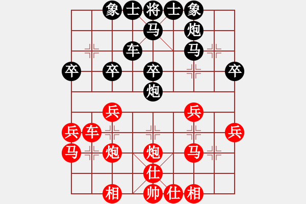 象棋棋譜圖片：2018.6.21.5好友十分鐘后勝劉永昌.pgn - 步數(shù)：30 