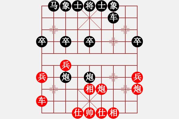 象棋棋譜圖片：2017年10月16日老雷說象棋(128)最簡單易學(xué)沒破綻的開局走法，我只服老雷！ - 步數(shù)：30 