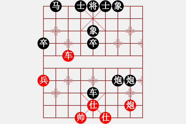 象棋棋譜圖片：2017年10月16日老雷說象棋(128)最簡單易學(xué)沒破綻的開局走法，我只服老雷！ - 步數(shù)：50 