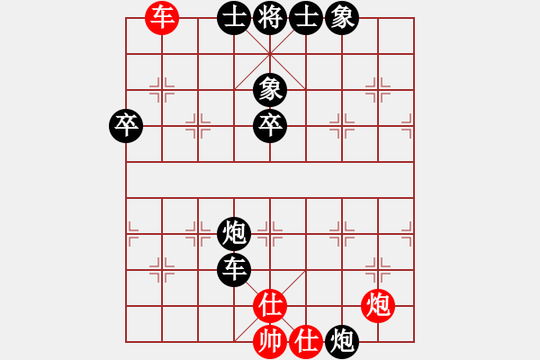 象棋棋譜圖片：2017年10月16日老雷說象棋(128)最簡單易學(xué)沒破綻的開局走法，我只服老雷！ - 步數(shù)：58 