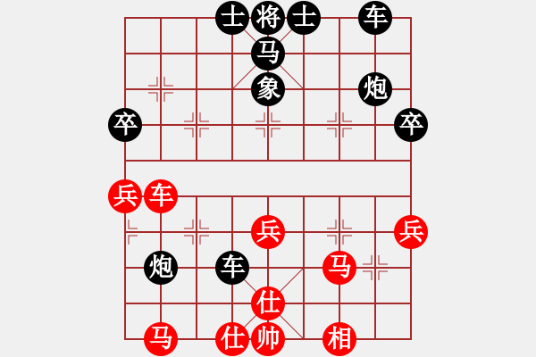 象棋棋譜圖片：板面91負(fù)咪松做咪92 - 步數(shù)：40 