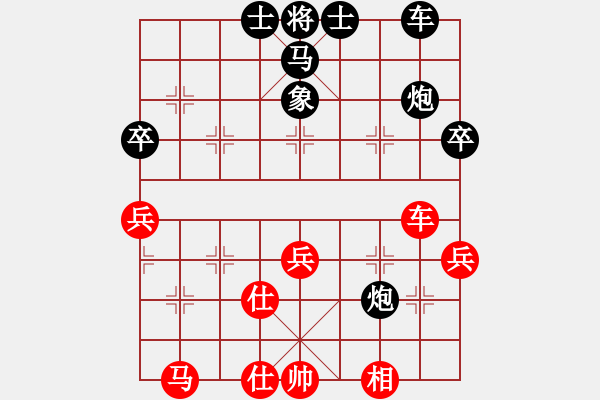 象棋棋譜圖片：板面91負(fù)咪松做咪92 - 步數(shù)：43 