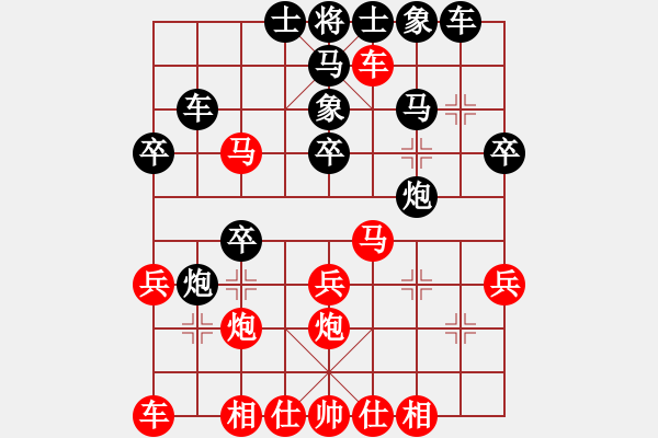 象棋棋譜圖片：夏天舒 先勝 張?bào)K - 步數(shù)：30 