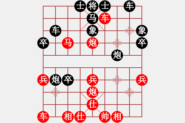 象棋棋譜圖片：夏天舒 先勝 張?bào)K - 步數(shù)：40 