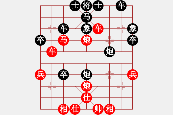 象棋棋譜圖片：夏天舒 先勝 張?bào)K - 步數(shù)：45 