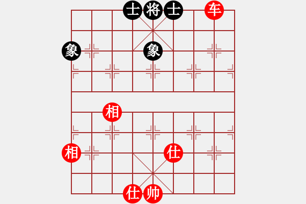 象棋棋譜圖片：第6節(jié)車炮類共（12局）第7局車炮全仕相例和車全士象 - 步數(shù)：8 