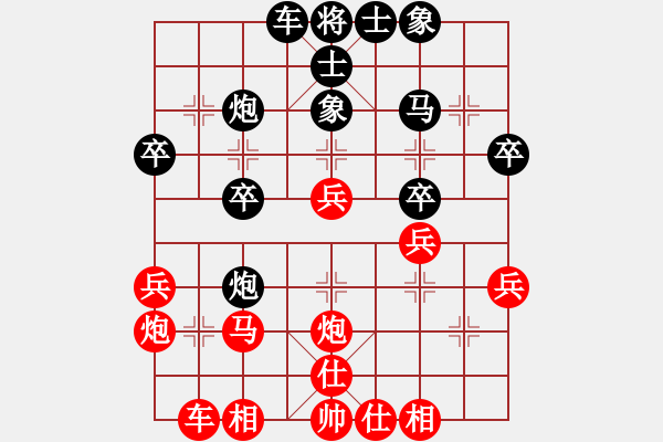 象棋棋譜圖片：桐鄉(xiāng) 杜國杰 勝 新市一隊(duì) 鄭根林 - 步數(shù)：30 