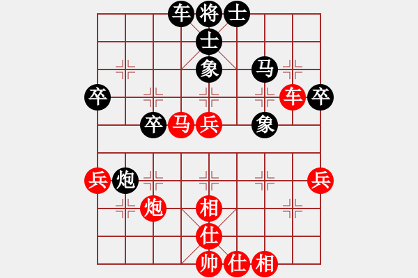 象棋棋譜圖片：桐鄉(xiāng) 杜國杰 勝 新市一隊(duì) 鄭根林 - 步數(shù)：50 