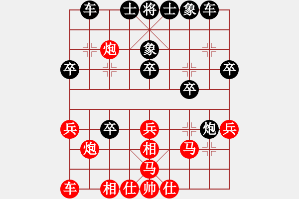 象棋棋譜圖片：云夢(mèng)戰(zhàn)士(6段)-負(fù)-逍遙劍(7段) - 步數(shù)：30 