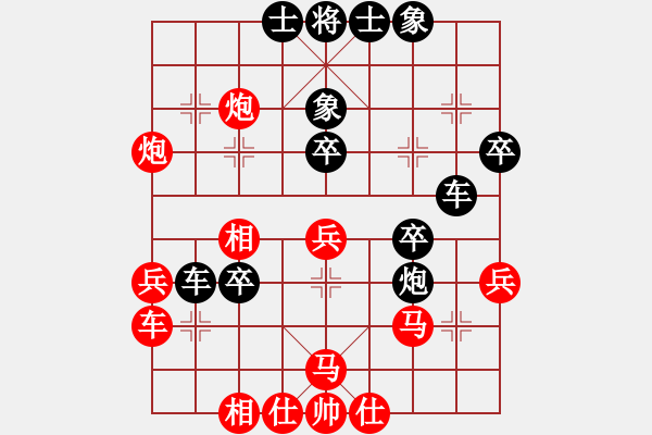 象棋棋譜圖片：云夢(mèng)戰(zhàn)士(6段)-負(fù)-逍遙劍(7段) - 步數(shù)：40 