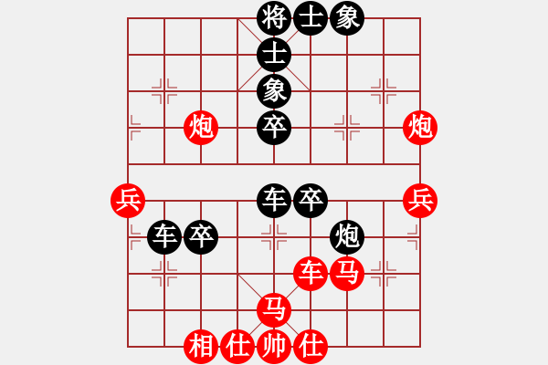 象棋棋譜圖片：云夢(mèng)戰(zhàn)士(6段)-負(fù)-逍遙劍(7段) - 步數(shù)：50 