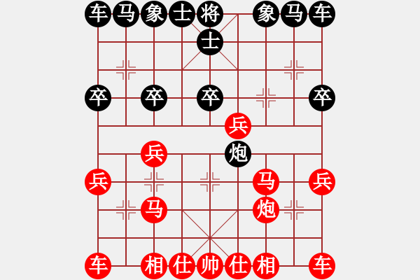 象棋棋譜圖片：09-09-07 東邪[1173]-勝-gaguang[1053] - 步數(shù)：20 