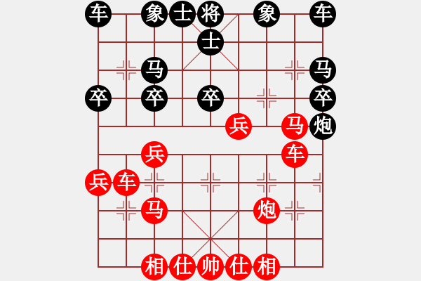 象棋棋譜圖片：09-09-07 東邪[1173]-勝-gaguang[1053] - 步數(shù)：30 