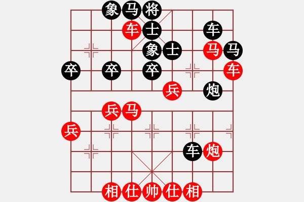 象棋棋譜圖片：09-09-07 東邪[1173]-勝-gaguang[1053] - 步數(shù)：50 