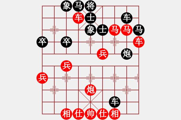 象棋棋譜圖片：09-09-07 東邪[1173]-勝-gaguang[1053] - 步數(shù)：60 