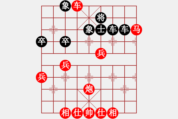 象棋棋譜圖片：09-09-07 東邪[1173]-勝-gaguang[1053] - 步數(shù)：70 