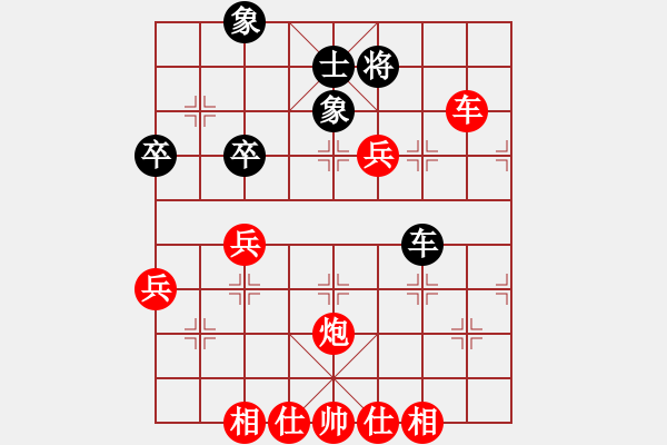 象棋棋譜圖片：09-09-07 東邪[1173]-勝-gaguang[1053] - 步數(shù)：80 