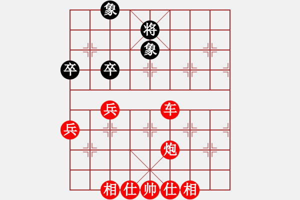 象棋棋譜圖片：09-09-07 東邪[1173]-勝-gaguang[1053] - 步數(shù)：87 