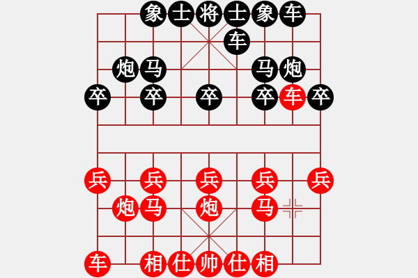 象棋棋譜圖片：象棋愛好者 VS 中級(jí)棋士 - 步數(shù)：10 