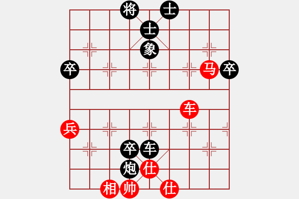 象棋棋譜圖片：象棋愛好者 VS 中級(jí)棋士 - 步數(shù)：70 