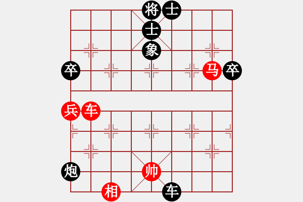 象棋棋譜圖片：象棋愛好者 VS 中級(jí)棋士 - 步數(shù)：80 