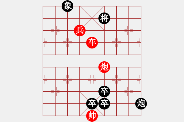 象棋棋譜圖片：《江湖排局新篇》“仿象霹靂” - 步數(shù)：20 