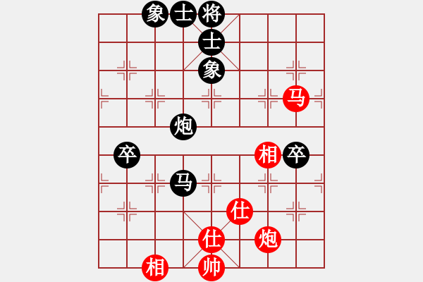 象棋棋譜圖片：我愛白絲(天罡)-負(fù)-楚水烈日(1弦) - 步數(shù)：100 