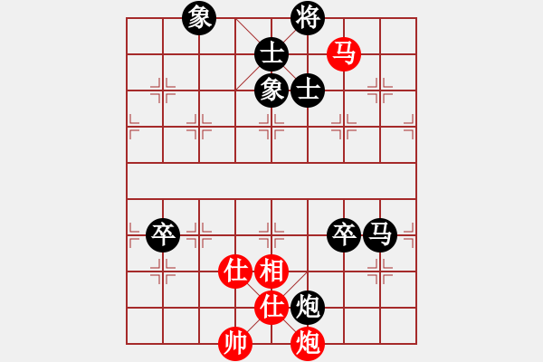 象棋棋譜圖片：我愛白絲(天罡)-負(fù)-楚水烈日(1弦) - 步數(shù)：132 