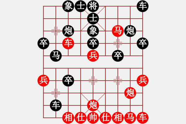 象棋棋譜圖片：我愛白絲(天罡)-負(fù)-楚水烈日(1弦) - 步數(shù)：30 