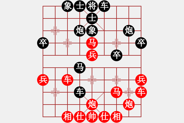 象棋棋譜圖片：我愛白絲(天罡)-負(fù)-楚水烈日(1弦) - 步數(shù)：40 