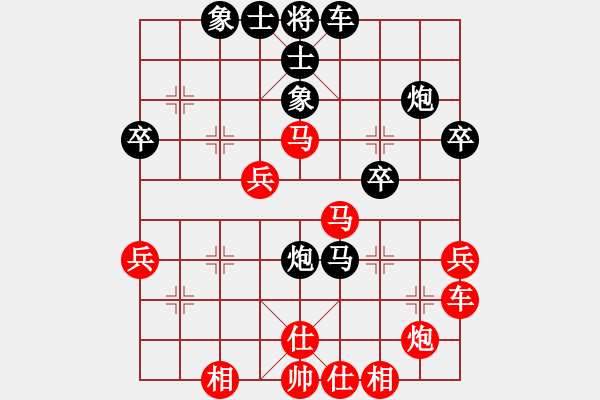 象棋棋譜圖片：我愛白絲(天罡)-負(fù)-楚水烈日(1弦) - 步數(shù)：50 