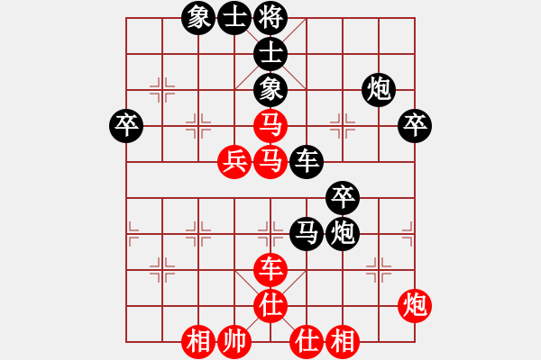 象棋棋譜圖片：我愛白絲(天罡)-負(fù)-楚水烈日(1弦) - 步數(shù)：60 