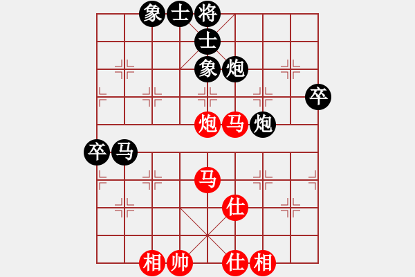 象棋棋譜圖片：我愛白絲(天罡)-負(fù)-楚水烈日(1弦) - 步數(shù)：80 