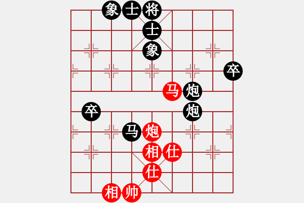 象棋棋譜圖片：我愛白絲(天罡)-負(fù)-楚水烈日(1弦) - 步數(shù)：90 