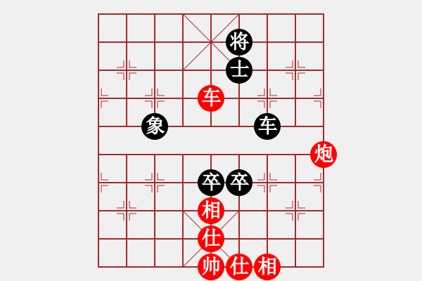 象棋棋譜圖片：老檀[573747208] -VS- 一二技[1677686062] - 步數(shù)：100 