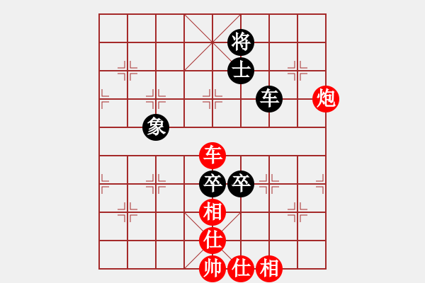 象棋棋譜圖片：老檀[573747208] -VS- 一二技[1677686062] - 步數(shù)：110 