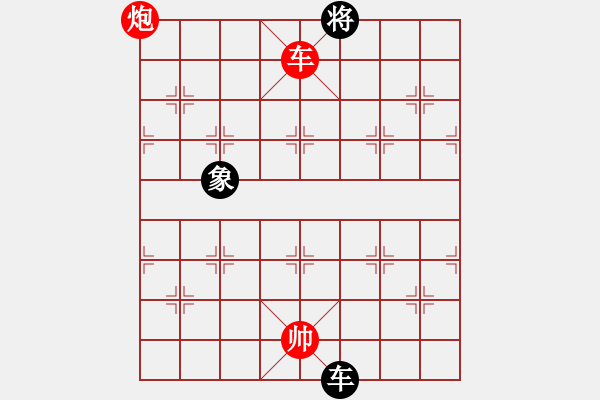 象棋棋譜圖片：老檀[573747208] -VS- 一二技[1677686062] - 步數(shù)：150 