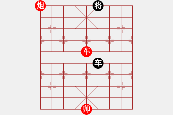 象棋棋譜圖片：老檀[573747208] -VS- 一二技[1677686062] - 步數(shù)：160 