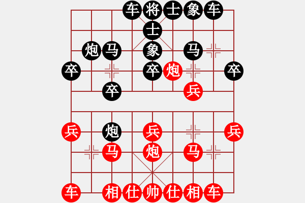 象棋棋譜圖片：老檀[573747208] -VS- 一二技[1677686062] - 步數(shù)：20 