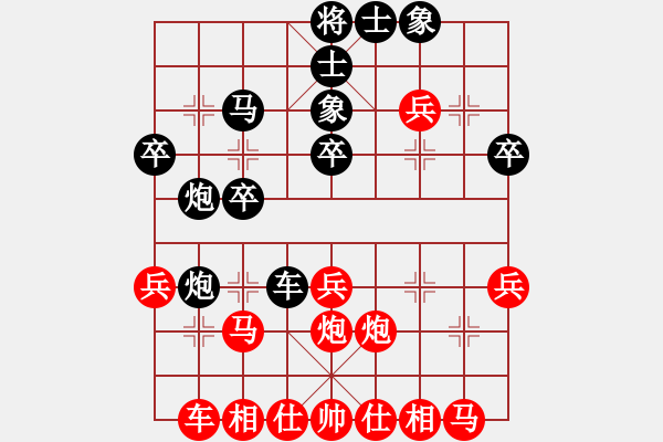 象棋棋譜圖片：老檀[573747208] -VS- 一二技[1677686062] - 步數(shù)：30 