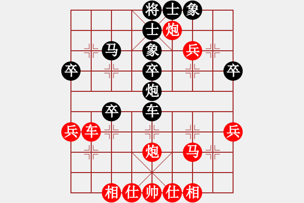 象棋棋譜圖片：老檀[573747208] -VS- 一二技[1677686062] - 步數(shù)：40 