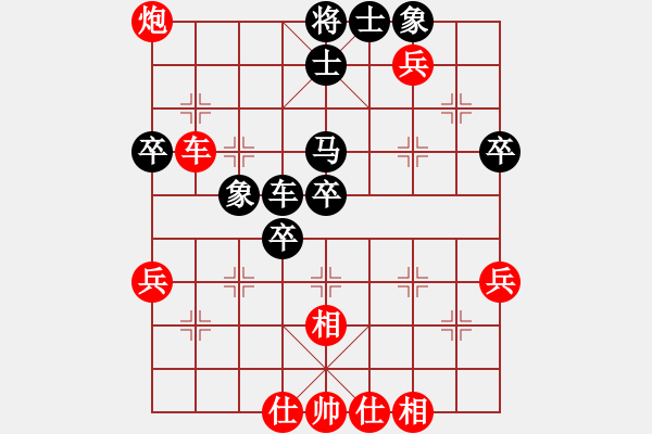 象棋棋譜圖片：老檀[573747208] -VS- 一二技[1677686062] - 步數(shù)：60 