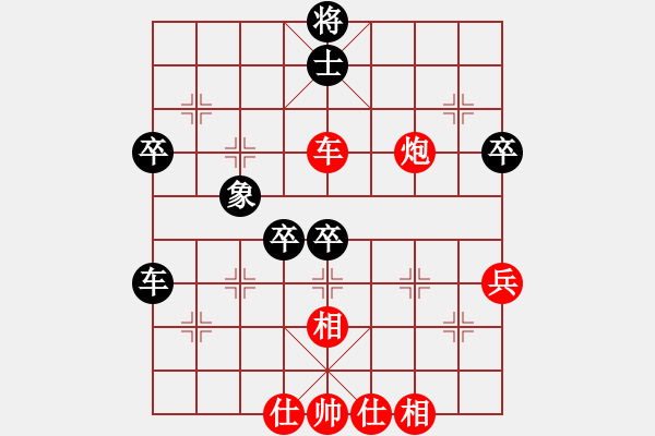 象棋棋譜圖片：老檀[573747208] -VS- 一二技[1677686062] - 步數(shù)：70 